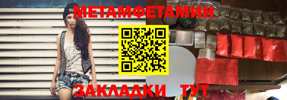 Кириши  Амфетамин 97%  АМФЕТАМИН  darknet клад  АМФ  Вход с VPN 