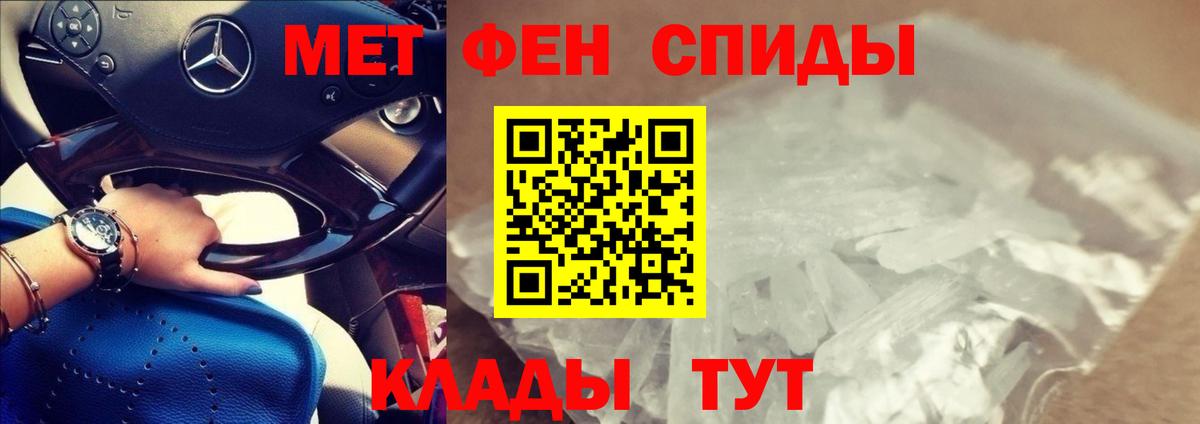 Амфетамин Premium Кириши