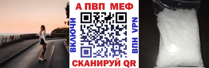 Alfa_PVP мука  гидра ONION  Кириши 