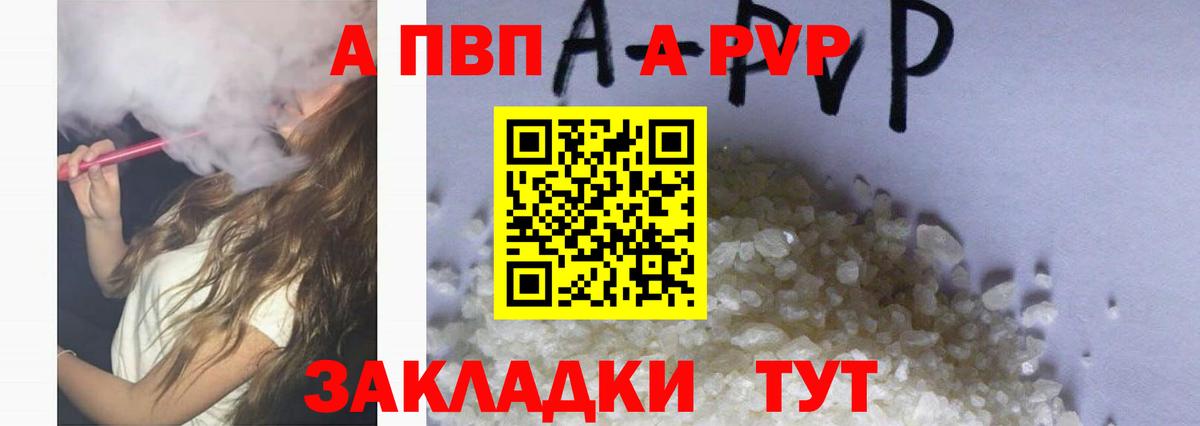 А ПВП СК Кириши