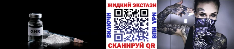 OMG маркетплейс  Кириши  Бутират бутандиол 