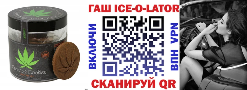 Печенье с ТГК марихуана  магазин    Кириши 