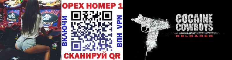кракен вход  купить  сайты  Кириши  Кокаин Боливия 