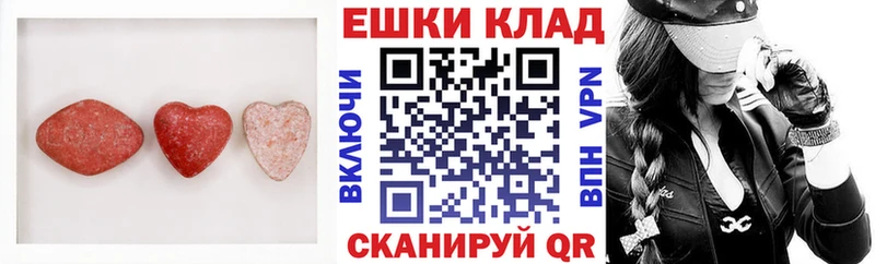 ЭКСТАЗИ 280 MDMA  Кириши 