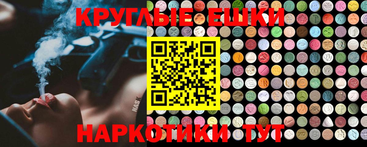 Экстази диски  Вход с VPN  Кириши  ЭКСТАЗИ Philipp Plein 
