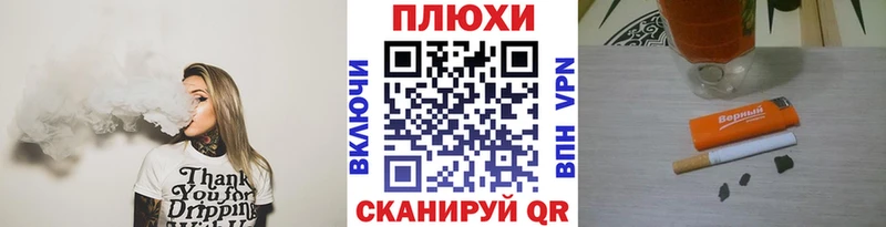 ГАШ ice o lator Кириши
