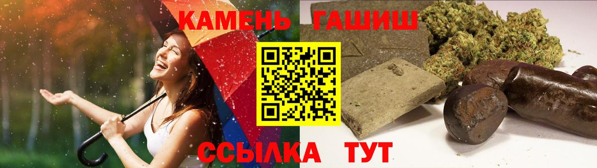 ГАШ гарик Кириши