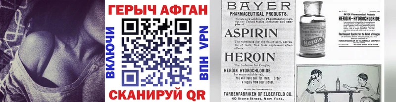 цены   Кириши  ГЕРОИН белый 
