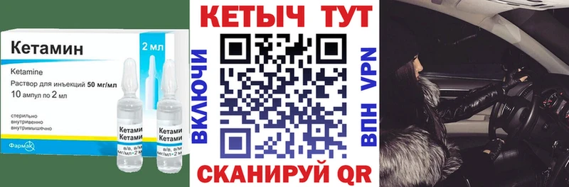 Кетамин ketamine  дарнет шоп  MEGA зеркало  Кириши 