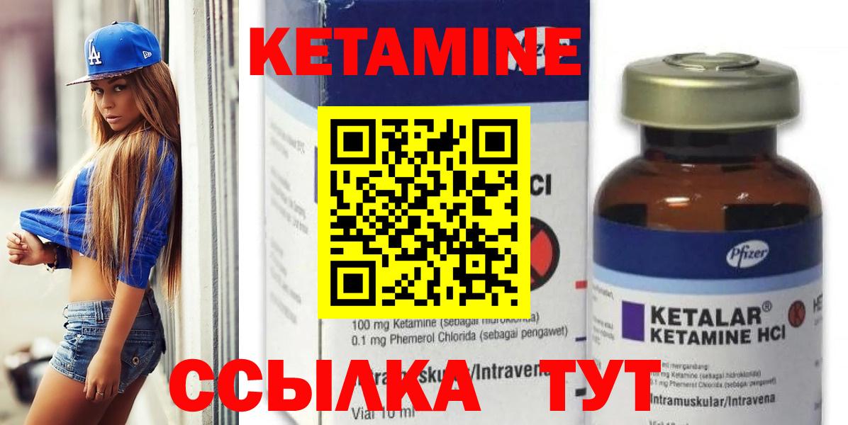 darknet телеграм  Вход с VPN  Кириши  Кетамин ketamine 
