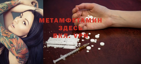 мефедрон VHQ Алексин
