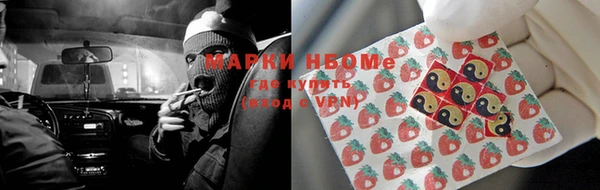 мефедрон VHQ Алексин