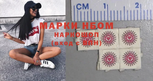 мефедрон VHQ Алексин