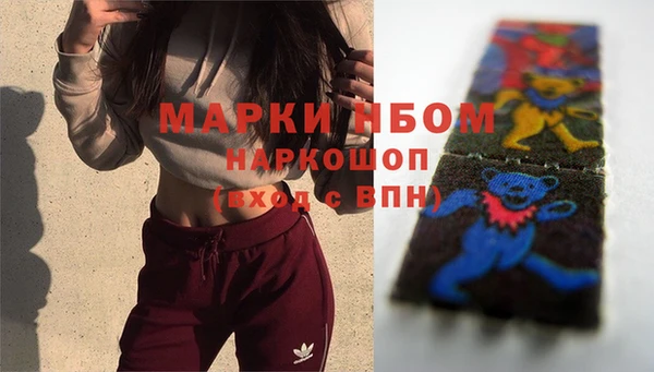 мефедрон VHQ Алексин