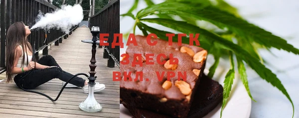 мефедрон VHQ Алексин