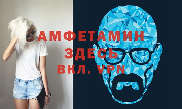 мефедрон VHQ Алексин