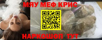 спиды Берёзовский