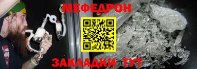 прущая мука Беслан