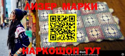 спиды Берёзовский