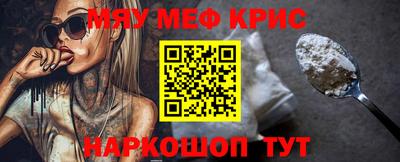 альфа пвп VHQ Бийск