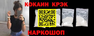 спиды Берёзовский