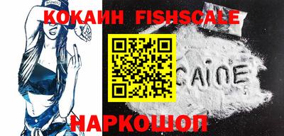 мяу мяу кристалл Шахты