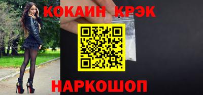 альфа пвп VHQ Бийск