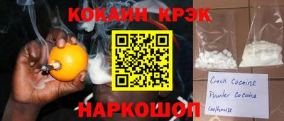 спиды Берёзовский
