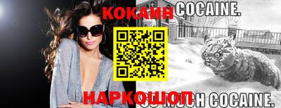 альфа пвп VHQ Бийск