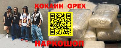 прущая мука Беслан