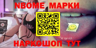 прущая мука Беслан