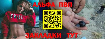 a pvp Шебекино
