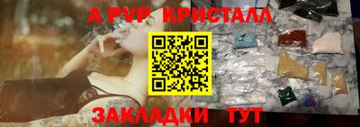 спиды Берёзовский