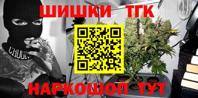 альфа пвп VHQ Бийск