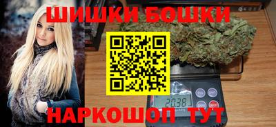альфа пвп VHQ Бийск