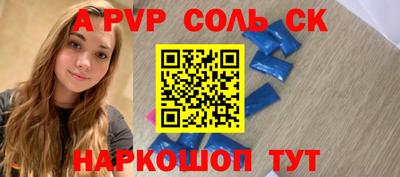 прущая мука Беслан