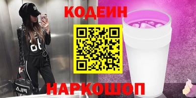 альфа пвп VHQ Бийск