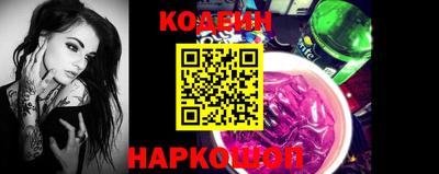 альфа пвп VHQ Бийск