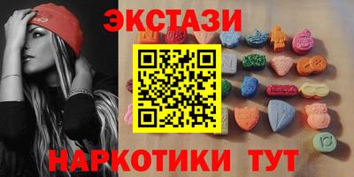 прущая мука Беслан