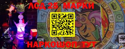 спиды Берёзовский