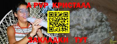 прущая мука Беслан