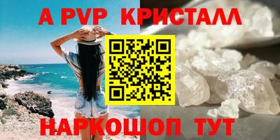 спиды Берёзовский