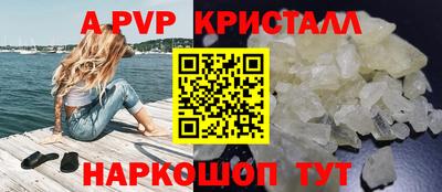 спиды Берёзовский
