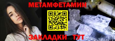 спиды Берёзовский