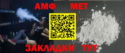синтетический гашиш Шелехов