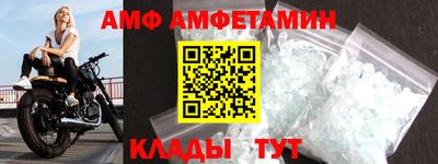 альфа пвп VHQ Бийск