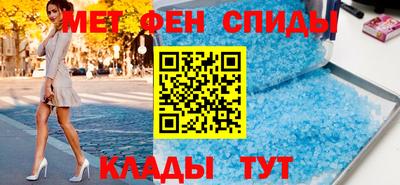 альфа пвп VHQ Бийск