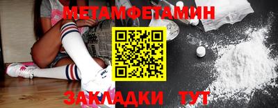 спиды Берёзовский