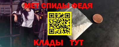 альфа пвп VHQ Бийск