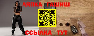 альфа пвп VHQ Бийск